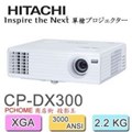 Máy chiếu HITACHI CP-DX300
