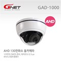 Camera Gnet GAD-1000