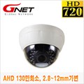 Camera Gnet GAD-1030VA