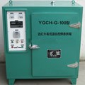 Máy sấy hồng ngoại YGCH-G2-100