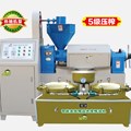 Máy ép dầu tự động Kusami KS-6YBS-Z180