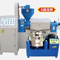 Máy ép dầu tổng hợp Kusami KS-YBS-Z577