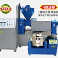 Máy ép dầu ly tâm KS-YBS-Z880