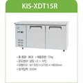Tủ bàn lạnh công nghiệp Kistem 382L KIS-XDT15R 