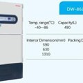 Tủ lạnh sâu DW-86L490