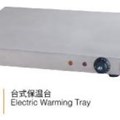 Khay điện giữ ấm TC-1