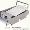 Bếp giữ ấm Hamburger Wailaan GF-212