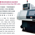 Máy Tiện CNC RAY FENG RC-25HQ 