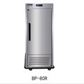 Tủ mát di động Hisakage BP-80R