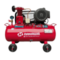 Máy Nén Khí Dây Đai Nakawa 1/2HP 40L NK0540E