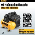 MÁY NÉN KHÍ KHÔNG DẦU 6L DEWALT DXCM3300683 