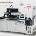 Máy in lưới ép nhũ lạnh tem cuộn MH-Y450-TJ/MH-Y570-TJ