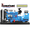 Máy Phát Điện 100Kw Komatsuki KDE-132SDT-6W 