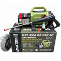 Máy Rửa Xe Cao Áp 2300W Amaxtools ARX-2650CN