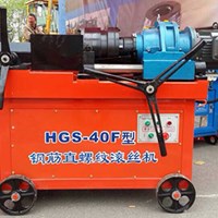 Máy cán ren cốt thép HGS-40F