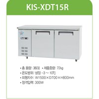 Tủ bàn lạnh công nghiệp Kistem 382L KIS-XDT15R 