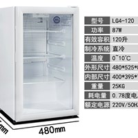 Tủ mát hãng SUILING LG4-120