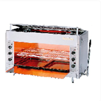  Lò nướng Salamander Griller RSG-610N