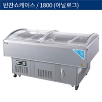 Tủ trưng bày siêu thị Southwind WS-OS1800S