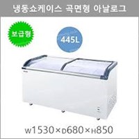 Tủ đông cửa cong WOOSUNG GWS-520FAD