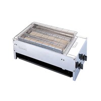 Lò nướng gas R-92WSV