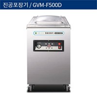 Máy đóng gói chân không Grand Woosung GVM-F500D