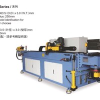 Máy Uốn Ống CNC HC-650R3-NSM