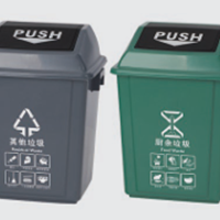 Thùng rác nắp bật Kolner KH-08