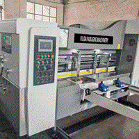 Máy in chạp hộp cod 1 mầu (Hộp ship cod) GKF-2000M4