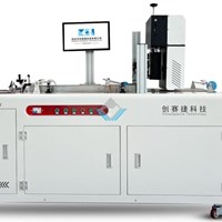 Máy in cốc giấy túi giấy kỹ thuật số CSJ-G210ZW