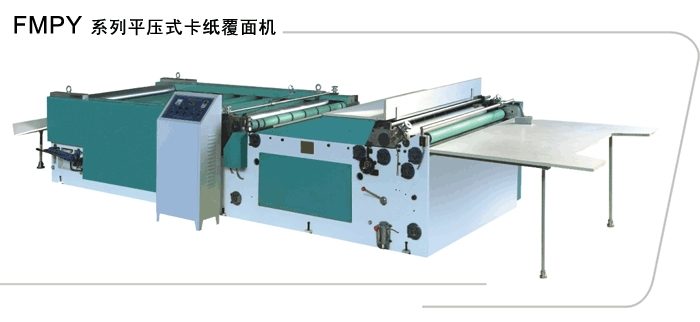 Máy bồi giấy FMPY