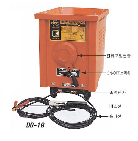 Máy hàn AC ARC Perfect DD-10