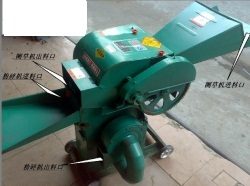 Máy nghiền băm 93ZT-04A