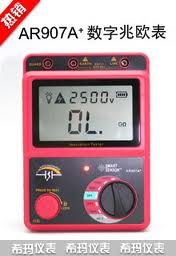 Máy đo điện trở cách điện SmartSensor AR907A