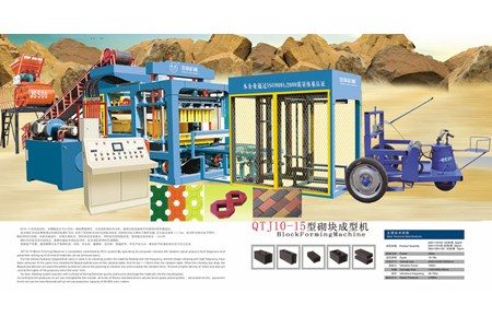 Máy ép gạch KUSAMI QTJ10-15
