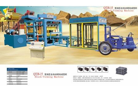 Máy ép gạch KUSAMI QTJ8-15