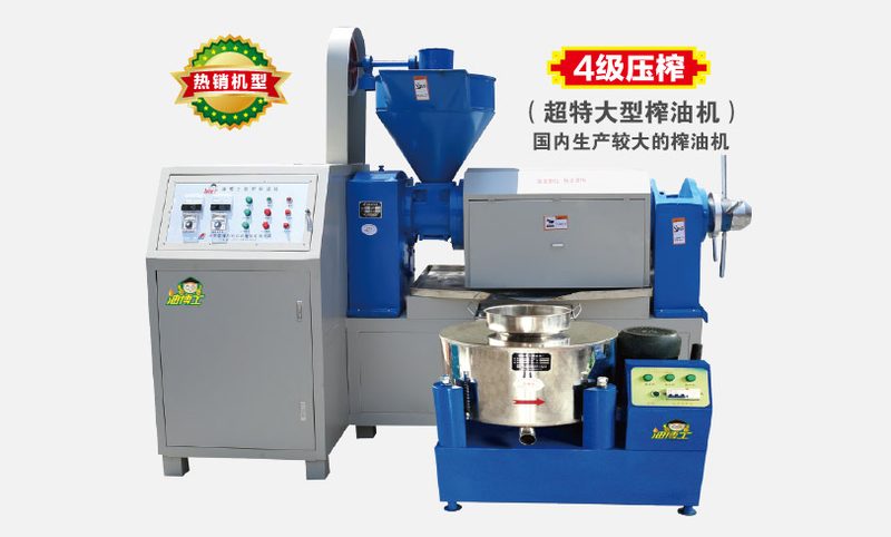 Máy ép dầu ly tâm KS-YBS-Z880