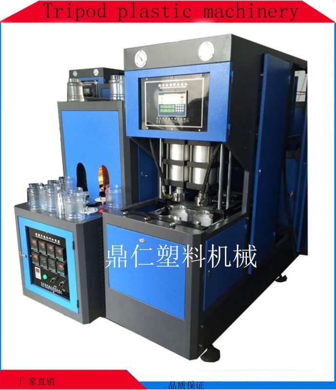 Máy thổi chai DR-Z2000