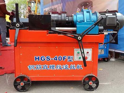 Máy cán ren cốt thép HGS-40F