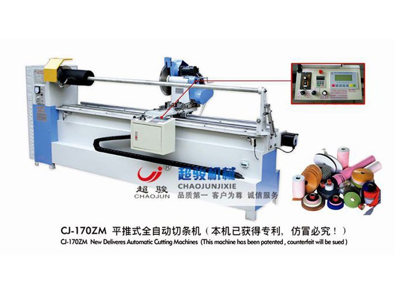 Máy cắt cuộn vải tự động CJ-170ZM
