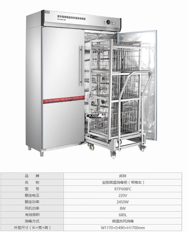 Tủ sấy bát đĩa OKASU RTP698FC