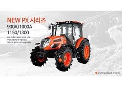 Máy cày Daedong PX1053