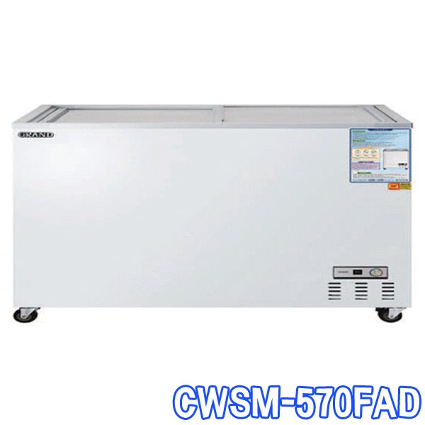Tủ đông nằm trưng bày Southwind CWSM-570FAD