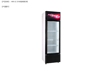 Tủ mát trưng bày đồ uống OKASU-HM-LC-218X