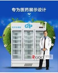 Hộp thuốc mát 2-8℃/8-18℃ LC980