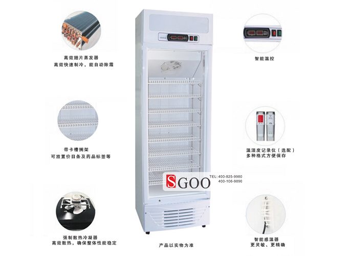 Tủ lạnh vắc-xin 2-8℃ 15LK - 320