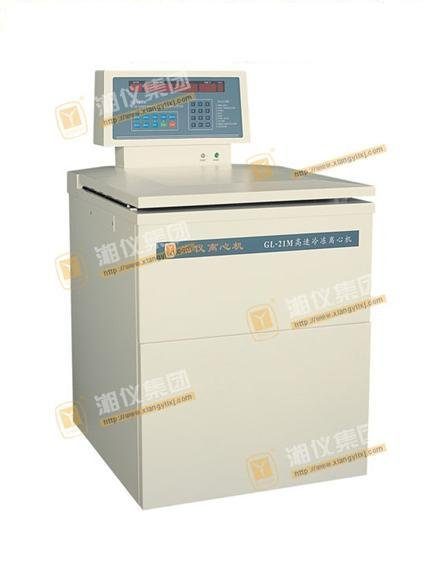 MÁY LI TÂM LẠNH TỐC ĐỘ CAO - GL-21M