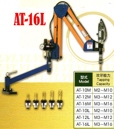 Máy taro cần AT-16L