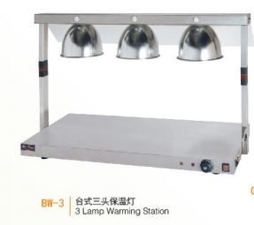 Đèn 3 giữ ấm BW-3
