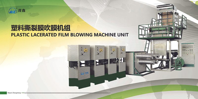 Máy thổi dây buộc (thổi từ dưới lên) MXSC-800